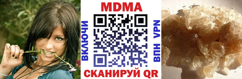 МДМА молли  Петрозаводск 