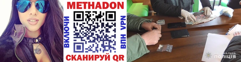 хочу наркоту  Петрозаводск  МЕТАДОН кристалл 