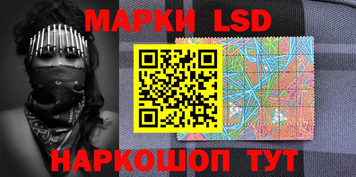 Меф МЯУ МЯУ кристаллы  МДМА  КОКАИН  LSD-25  Петрозаводск  APVP СОЛЬ кристаллы  Вход с VPN  МАРИХУАНА 