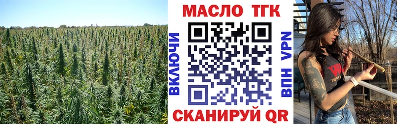ТГК вейп с тгк  Петрозаводск 