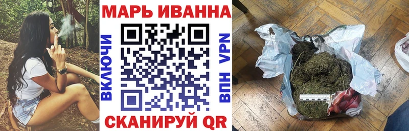 Марихуана конопля даркнет наркотические препараты Петрозаводск