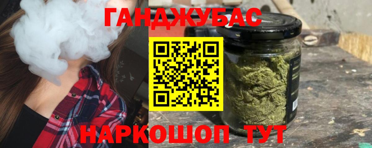 Каннабис VHQ Петрозаводск