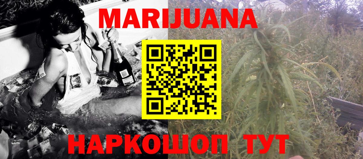 Петрозаводск  Конопля планчик  Бошки Шишки ГИДРОПОН  Вход с VPN 